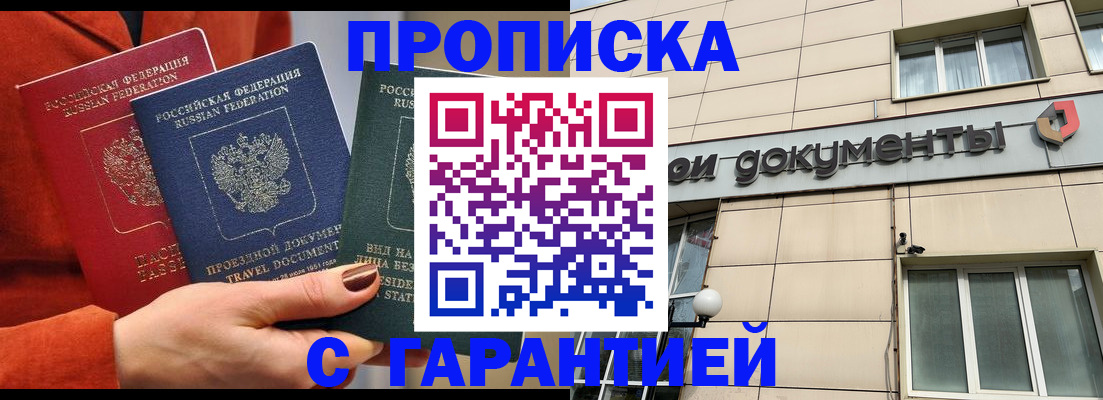 регистрация для школы в Острогожске